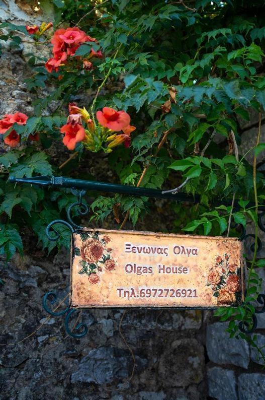 Apartmán Olga'S House Néon Oítilon Exteriér fotografie
