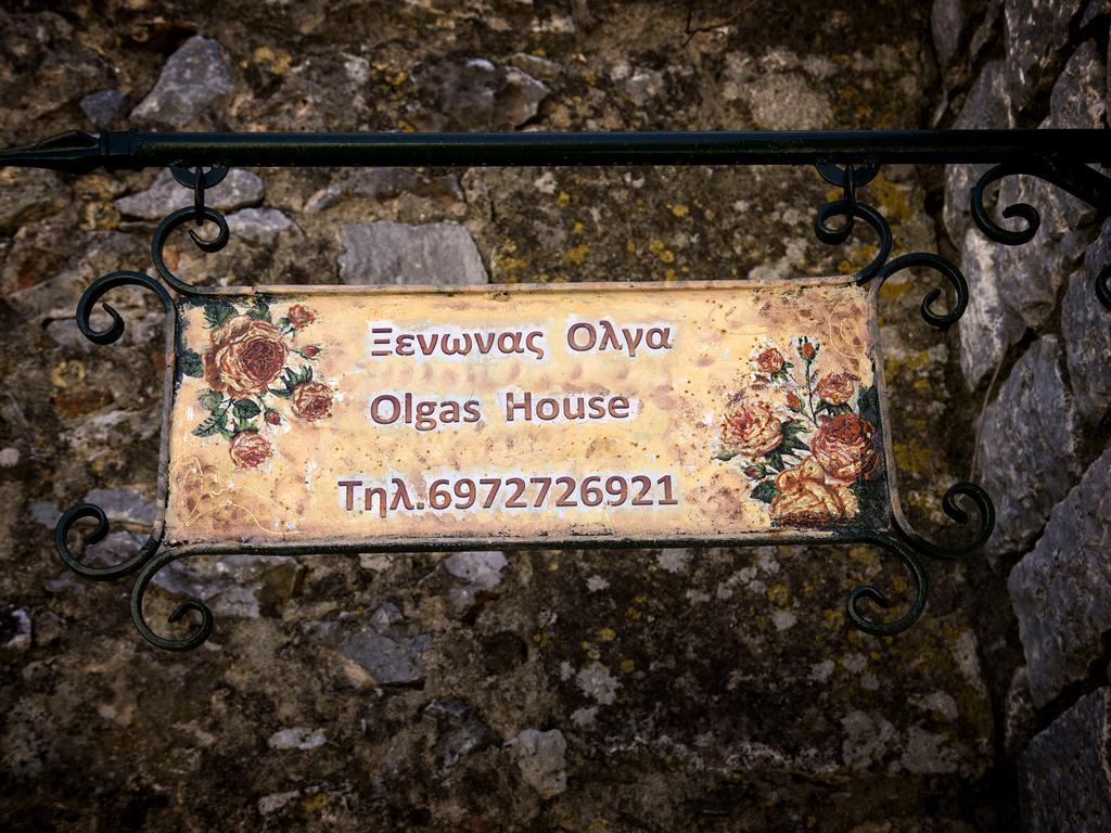 Apartmán Olga'S House Néon Oítilon Exteriér fotografie